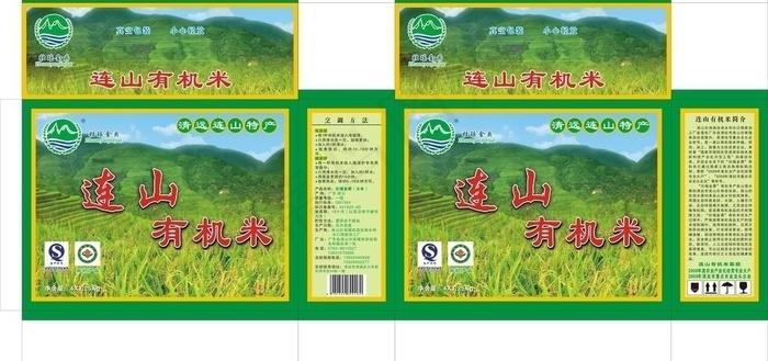 有机米彩箱cdr矢量模版下载
