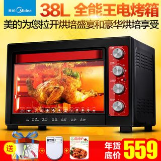 美的电烤箱主图直通车