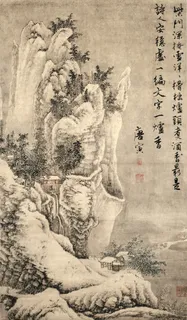 明 唐寅 柴门掩雪图 明 唐寅 柴门掩雪图