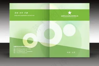 精美画册封面图片