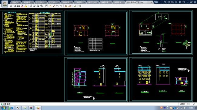 东莞四层高档私人别墅cad建筑施工...