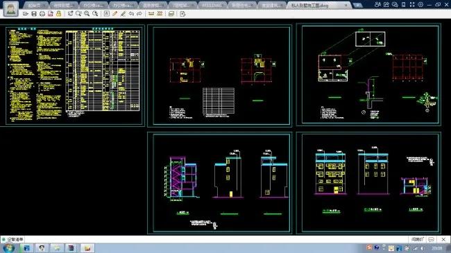 东莞四层高档私人别墅cad建筑施工...