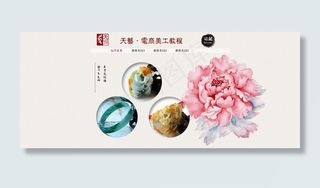 淘宝店铺活动海报