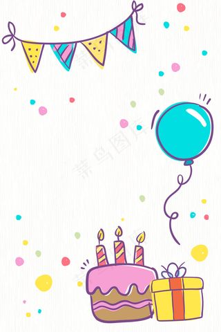 矢量卡通手绘生日庆祝海报背景
