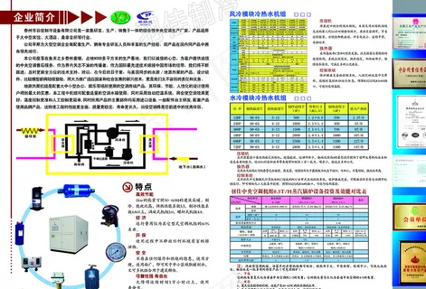 企业画册图片 企业画册图片