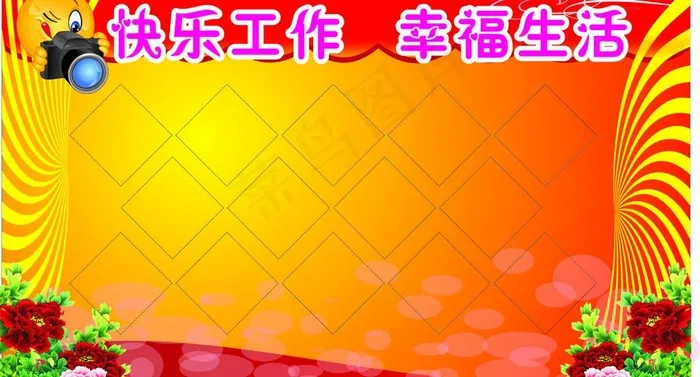 展板模板图片cdr矢量模版下载