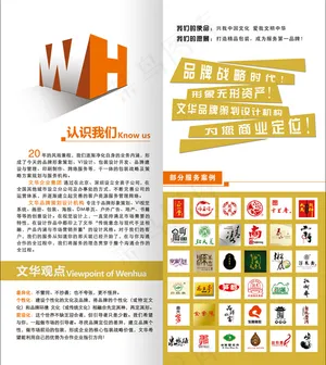 包装设计制作