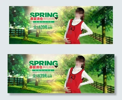 淘宝春季女装海报