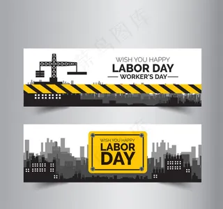 劳动节建设横幅