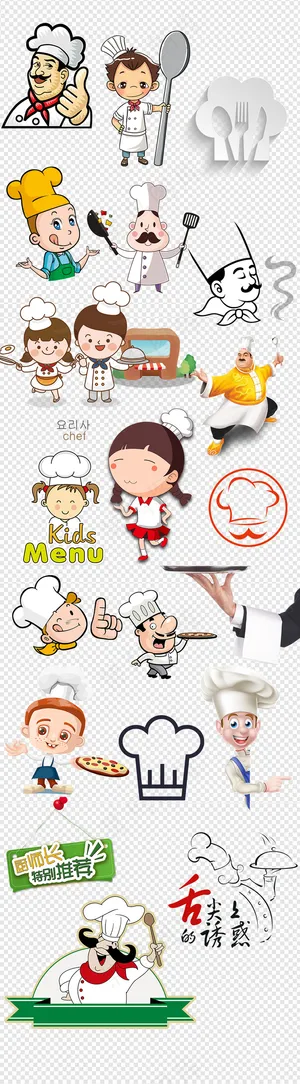 卡通厨师png免扣元素