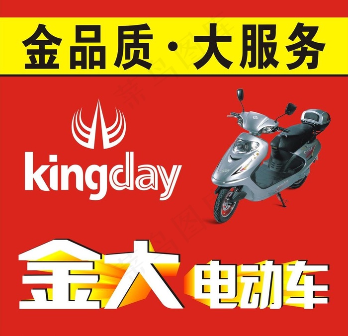 电动车背景墙图片cdr矢量模版下载
