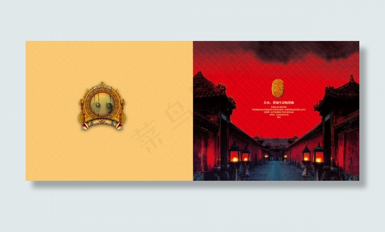 中国风PSD分层素材古街