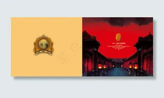 中国风PSD分层素材古街