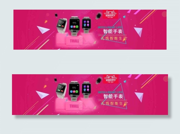 双十一活动智能手表创意促销海报