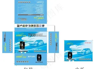 灵灵狗电子狗t908包装设计图片