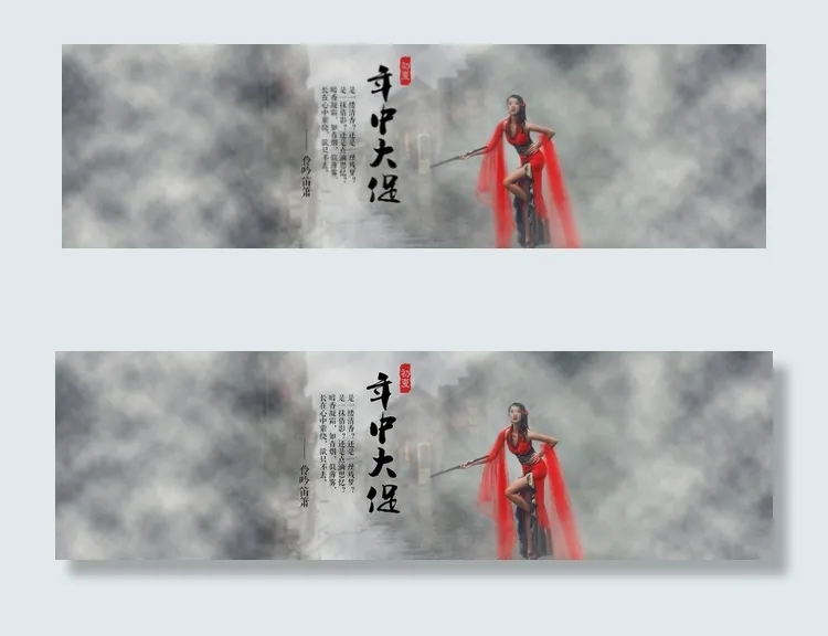 伶吟笛箫初夏年中大促原创海报图片psd模版下载