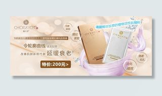 淘宝促销海报面膜宣传图