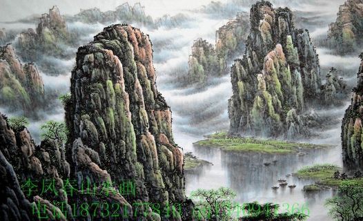 李凤春山水画图片