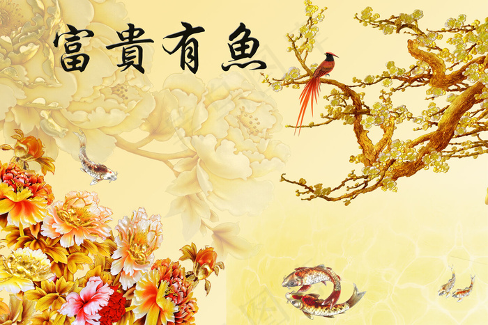 3D立体雕刻电视背景墙沙发背景墙