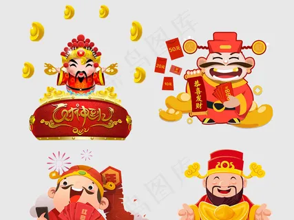 金色财神爷卡通财神爷