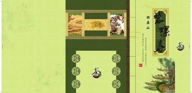 茶包装 绿茶图片