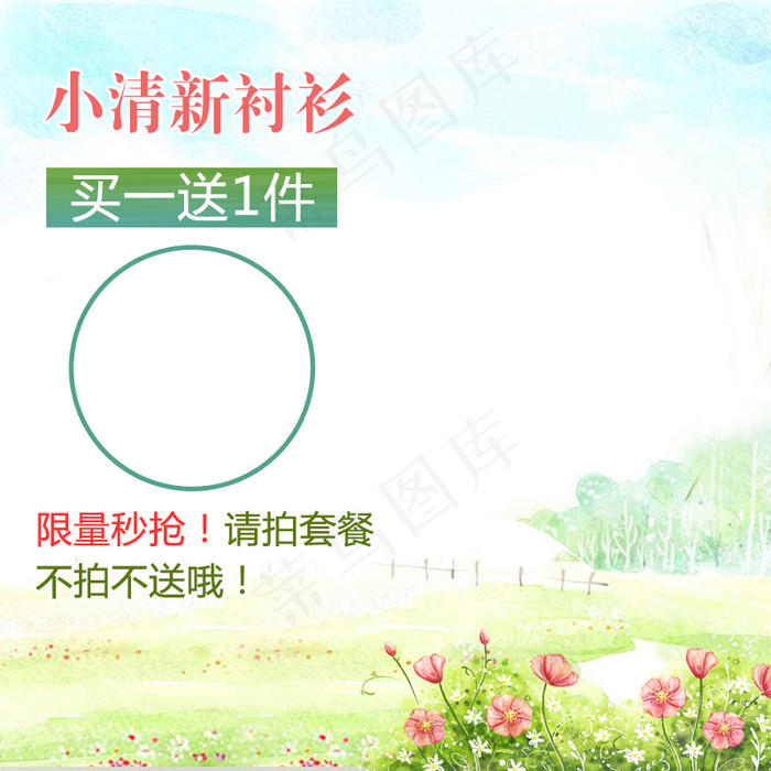 简约背景图片