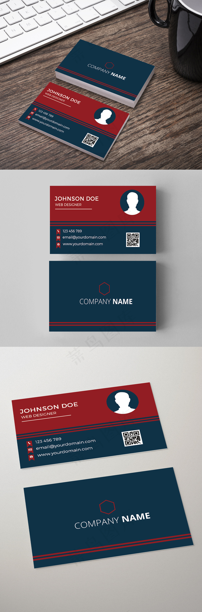 2017时尚简约商务高档大气企业名...