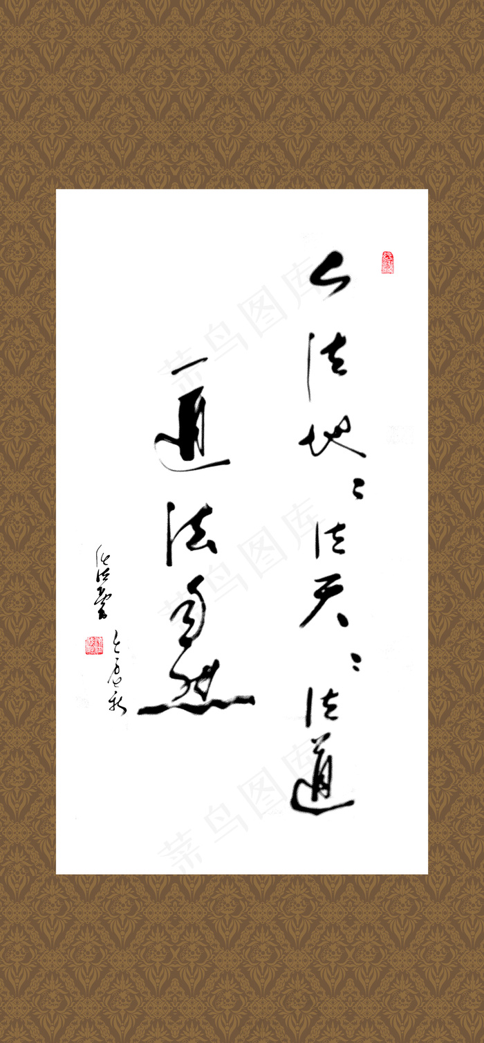 中国书法挂画图片