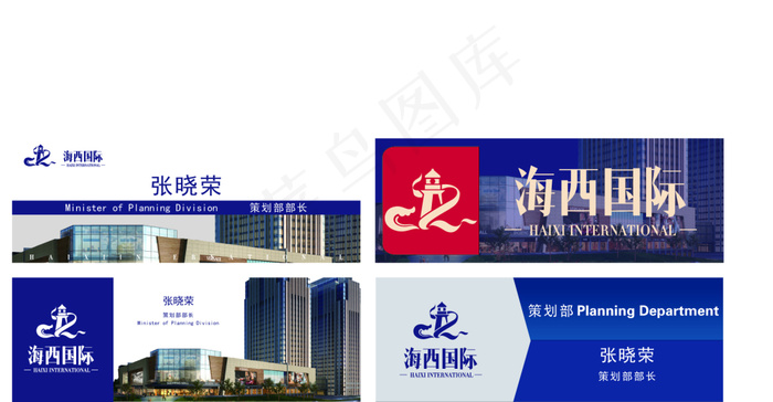 胸卡转曲ai矢量模版下载