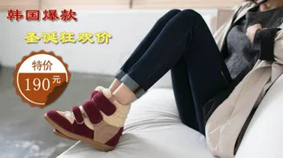 韩国爆款圣诞狂欢价