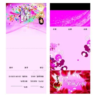 化妆品折卡图片