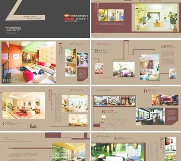 装饰公司宣传画册psd素材2