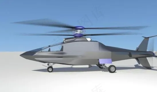 sykorsky直升机的新设计