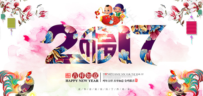2017鸡年大吉新年海报(5769X2726(DPI:300))psd模版下载