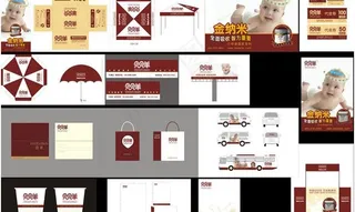 贝贝羊奶粉VI手册