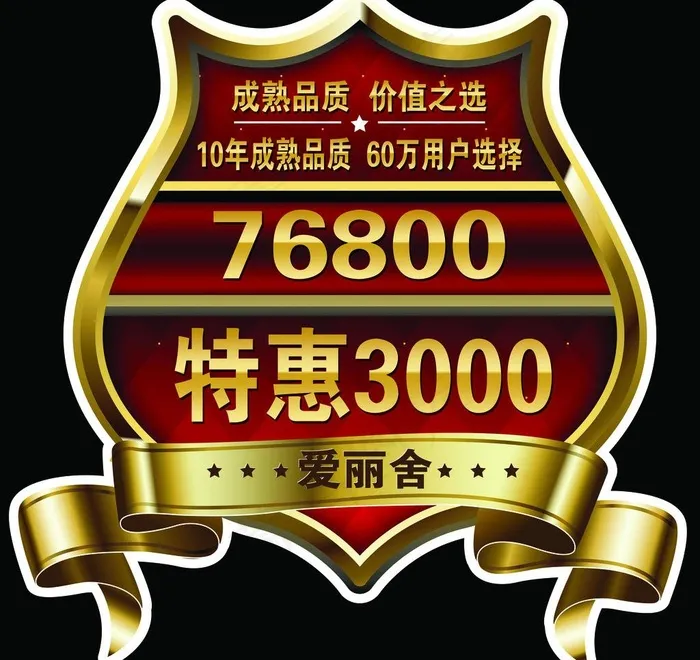 车贴引擎贴psd模版下载