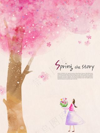 水彩春天故事海报