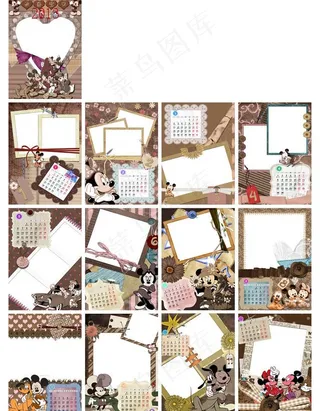 2013台历模板（已抠好）图片