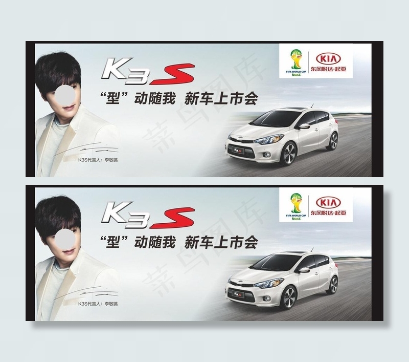 k3s背景图片cdr矢量模版下载