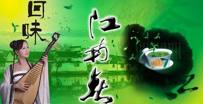 回味图片cdr矢量模版下载