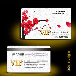 餐饮VIP会员卡美食会员卡