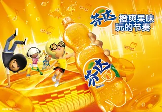 芬达果汁广告PSD素材