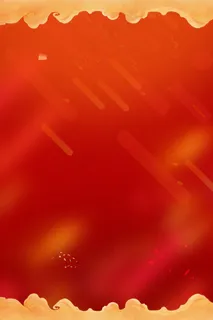 2018新年春节狗年红色喜庆海报背...