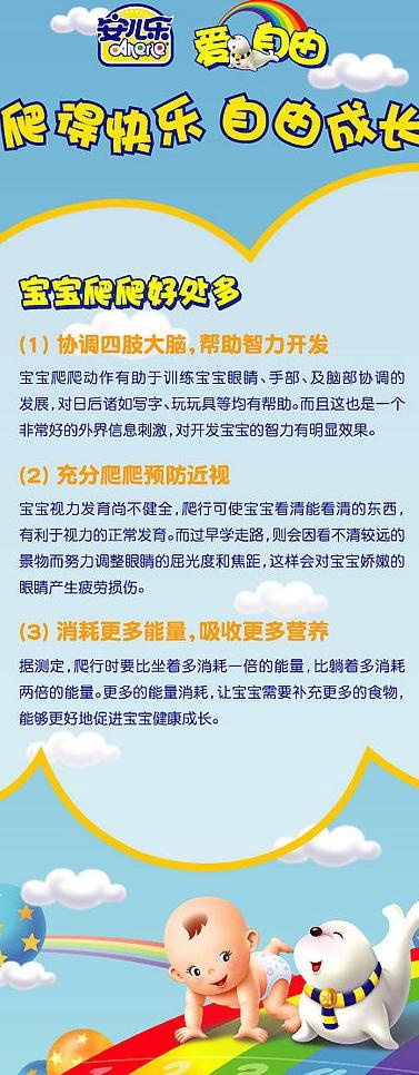 易拉宝图片ai矢量模版下载