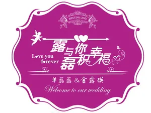 红色婚礼主题logo设计