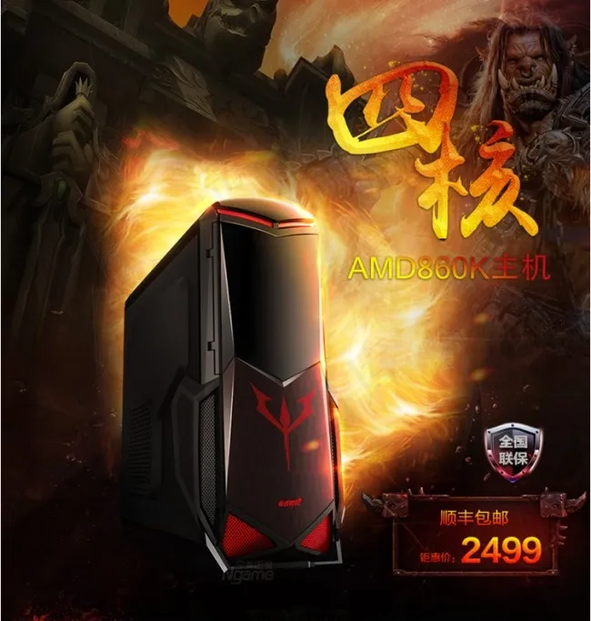 淘宝主图psd模版下载