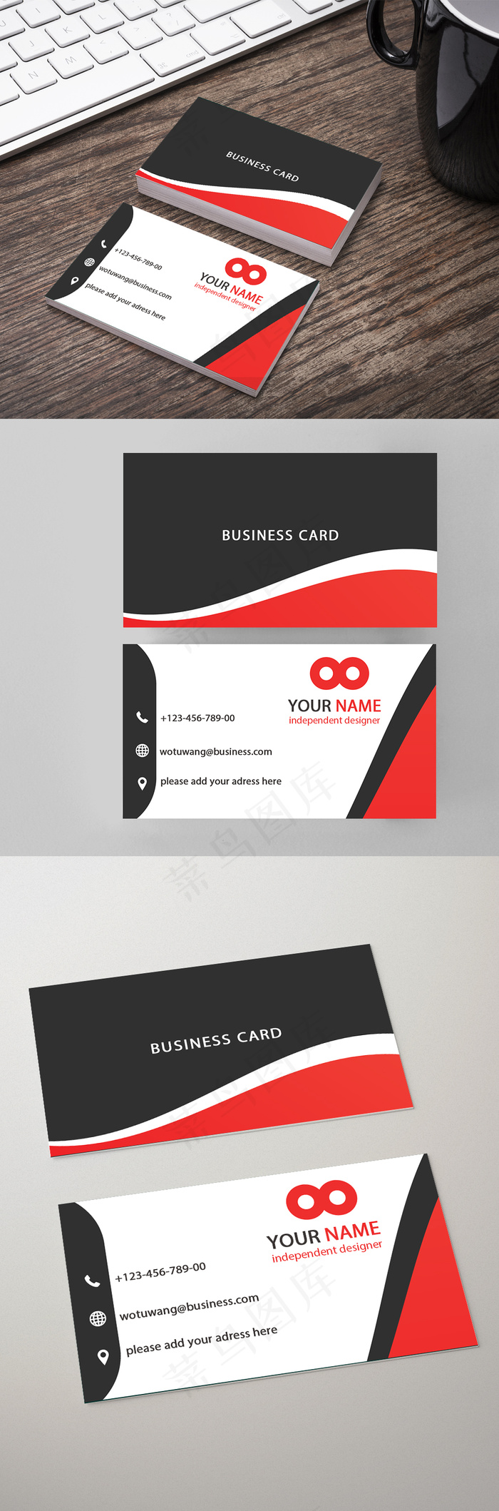 红色个性炫彩创意名片设计