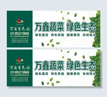 户外广告牌图片