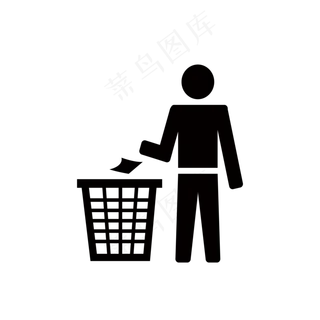 请勿乱扔垃圾图标,免抠元素