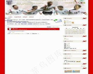 中文论坛模版图片